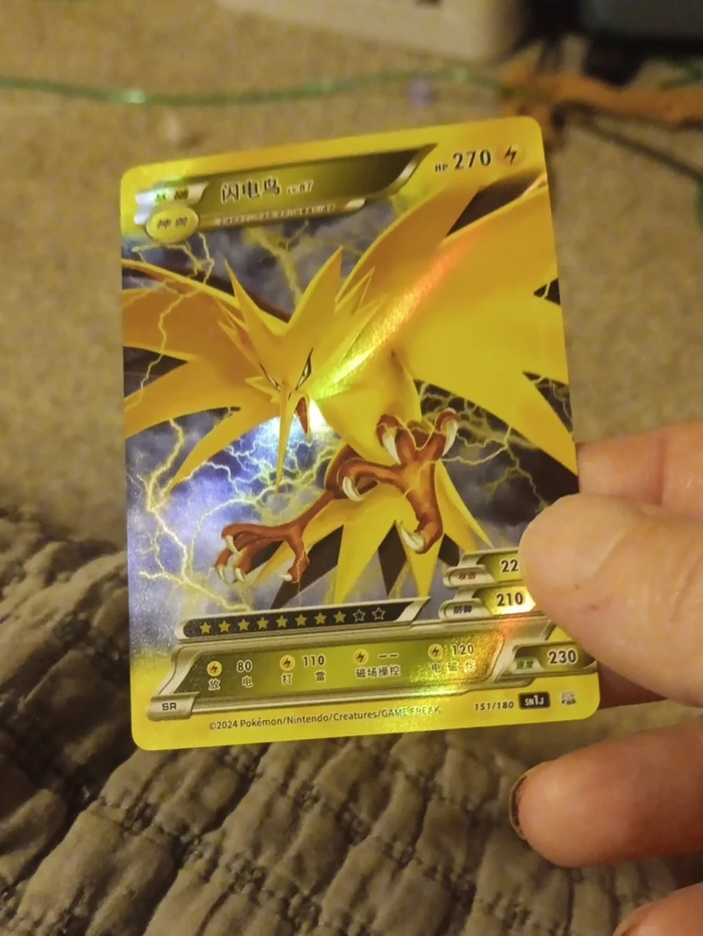 Pokemon Yellow Zapdos Holographic Trading Card